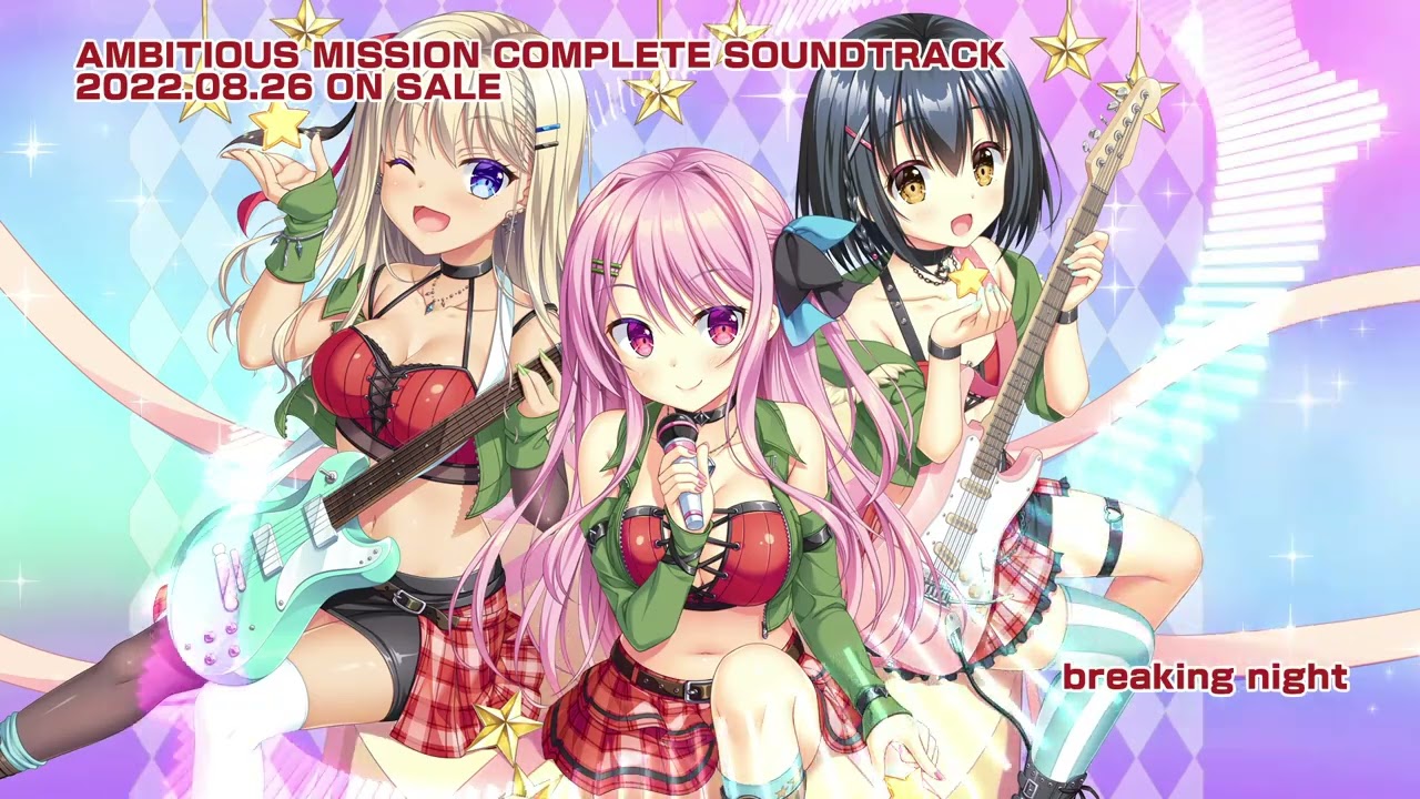 AMBITIOUS MISSION💎コンプリートサウンドトラックDEMO