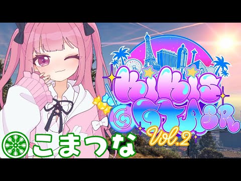 【 GTA / #kiki鯖gta2sr 】 7日目!!ギャングとして大型犯罪沢山するぞ~!!!!!!! 【 兎月ちぃ / ふぁにーかむ 】