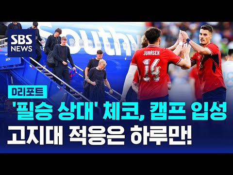 '필승 상대' 체코, 캠프 입성..고지대 적응은 하루만!