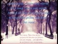 Snowflakes - Withe apple Tree Lyrics.