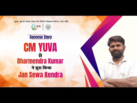 Dharmendra Kumar