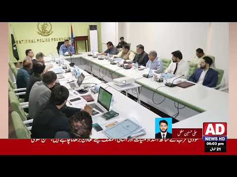 District News Update | Latest News Pakistan