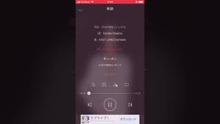 シェネル 奇跡 Mp3 تحميل اغاني مجانا シェネル 奇跡 Mp3 تحميل اغاني مجانا