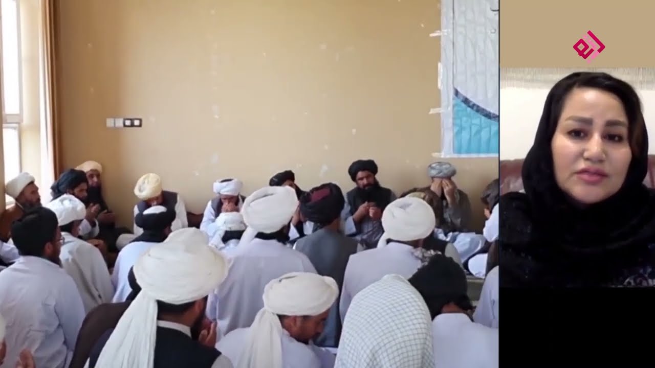 عید برای زنان در افغانستان باوجود محدودیت ها چی طعم دارد؟ عید برای زنان در افغانستان باوجود محدودیت ها چی طعم دارد؟