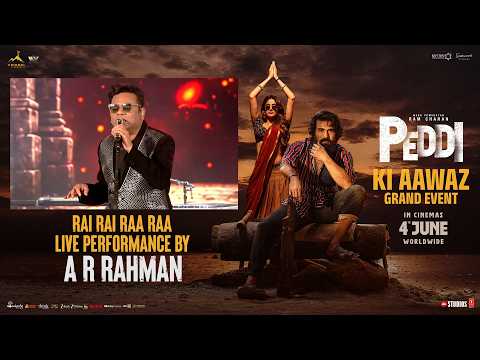 Rai Rai Raa Raa Song Performance | #PEDDIKiAawaz Grand Event | Ram Charan | Buchi Babu | Janhvi