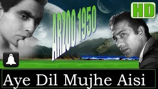Download lagu Ae Dil Mujhe Aisi Jagah Le Chal (HD) (Dolby Digital) Talat Mahmood - Arzoo 1950 -Music - Anil Biswas mp3