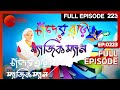 Chander Buri O Magic Man Bangla Serial Full Episode 223 Zee Bangla