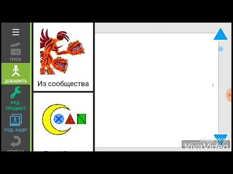 Два варианта кидать спрайты в ВК