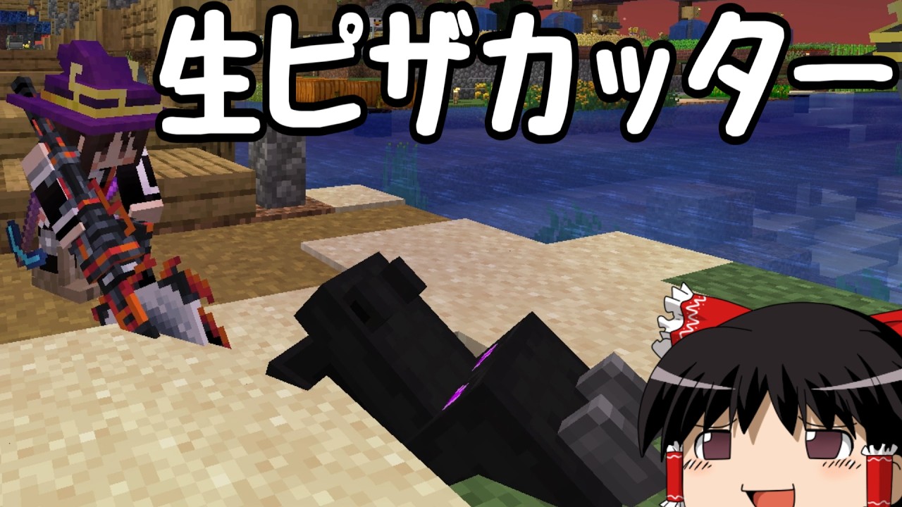 【マイクラ】魔術れ夢の国マルチ Part48【ゆっくり実況】