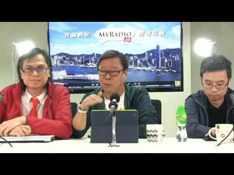 黃毓民 毓民踩場 160404 ep779 p2 of 6