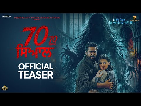 70 Syaal (Official Teaser)
