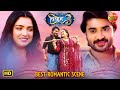 Vivah 3 Special Movie Scenes Pradeep Pandy Chintu Amrapali Dubey Superhit Romantic Film