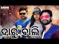 DARUBALI Odisha Viral Umakantbarik Trending Sambalpuri Newsambalpurisong Hit Song Odiasong