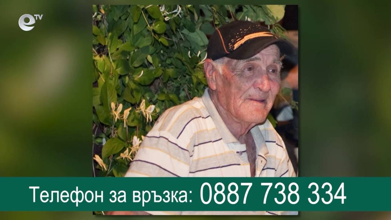 Новини 14 12 2015