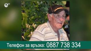 Новини 14 12 2015