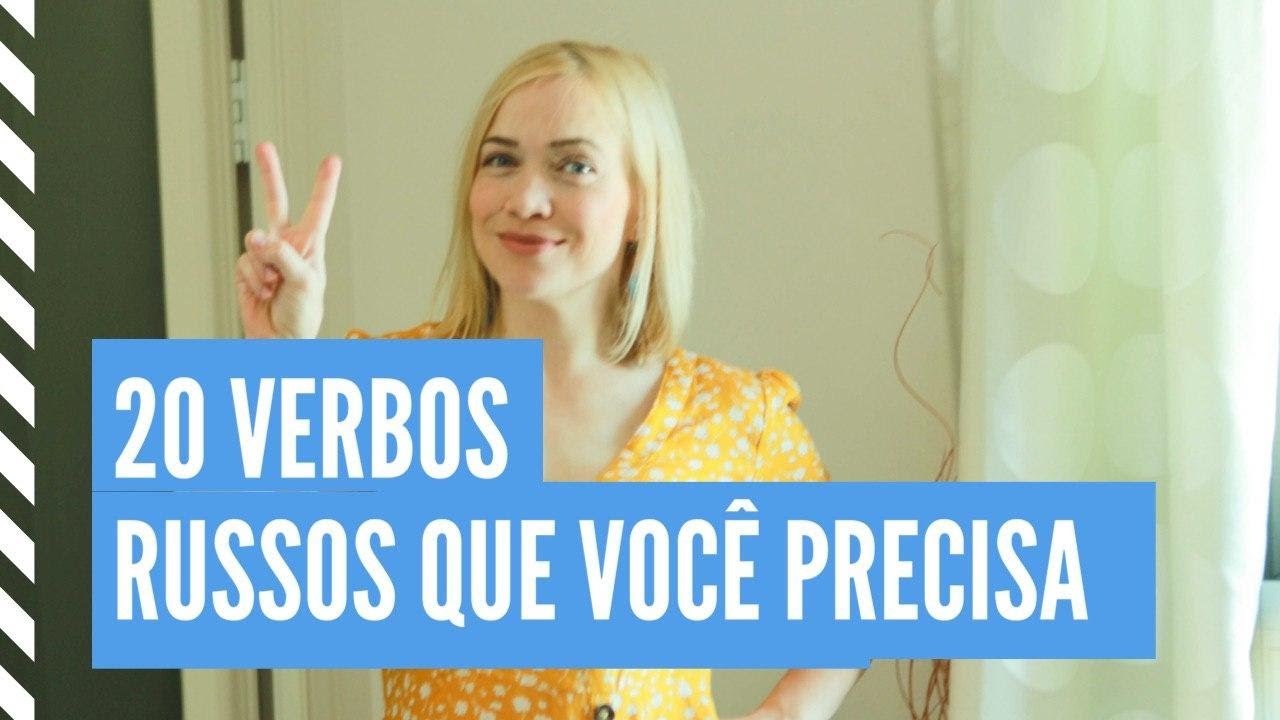 20 verbos russos que você precisa saber