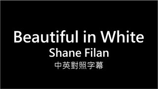 Download lagu Westlife ♪ Beautiful in White ♪ Shane Filan 320k 婚禮歌曲 中英文字幕 動態歌詞 Lyrics ♬ 高音質 KTV Aina Music mp3 Download lagu Westlife ♪ Beautiful in White ♪ Shane Filan 320k 婚禮歌曲 中英文字幕 動態歌詞 Lyrics ♬ 高音質 KTV Aina Music mp3