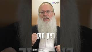 שנה חדשה - פותחים דף חדש (הרב יחיאל קוצר) - התמונה מוצגת ישירות מתוך אתר האינטרנט יוטיוב. זכויות היוצרים בתמונה שייכות ליוצרה. קישור קרדיט למקור התוכן נמצא בתוך דף הסרטון