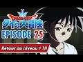 REVIEW Dragon Quest Dai No Daibōken 25 Bye L Anime De 91 Place à L Inédit