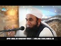 Apny Amal Ko Kubsurat Bnao Islamic Whatsapp Status Molana Tariq Jameel Sb