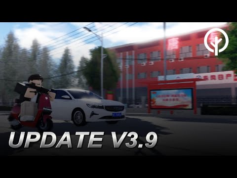 Tang County V3.9 Trailer