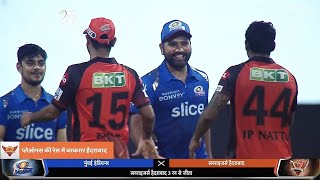 Sunrisers Hyderabad vs Mumbai Indians Full Match Highlights | MI vs SRH HIGHLIGHTS | Bhuvi | Rohit
