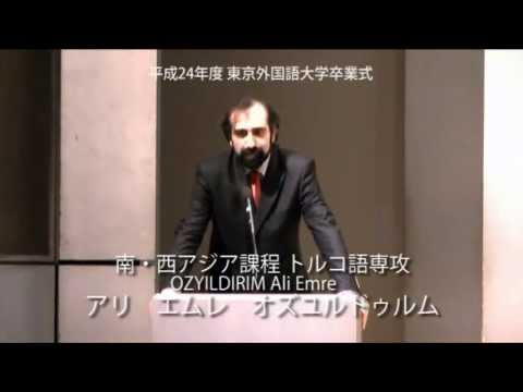 ［東京外国語大学］平成24年度卒業式26専攻語教員スピーチ