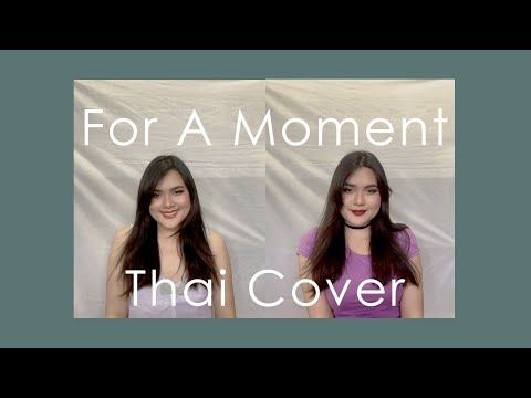 The Little Mermaid 2 - เพียงพริบตา For a Moment (Thai) | Mala Melodic Cover
