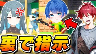 【ドッキリ】フォトナ女子にマッチ中『実は裏であやつられてる』ドッキリしたらどんな反応するのかｗｗｗ【フォートナイト/Fortnite】