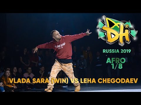 DANCEHALL INTERNATIONAL RUSSIA 2019| 1VS1 AFRO BATTLE 1/8- VLADA SARA (WIN) VS LEHA CHEGODAEV