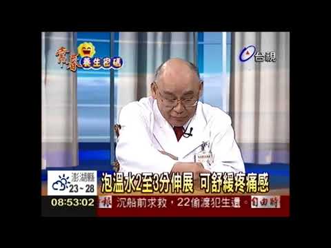 過度使用姆指食 指恐造成媽媽手