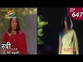 Stree Teri Kahani EP 647 21st June 2013