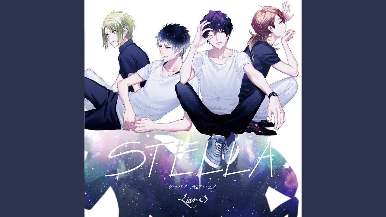 グッバイ サブウェイ