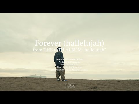 HAIIRO DE ROSSI - Forever(hallelujah)Prod. by  Pigeondust (Official Video)