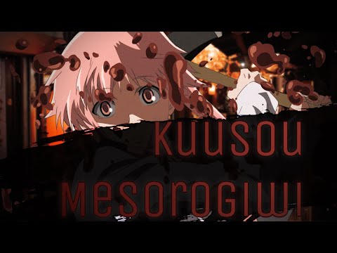 【NeqqoVer.】♥ Kuusou Mesorogiwi ♥【Cover/fandub en español♥】