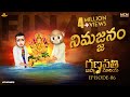 Filmymoji Middle Class Madhu Ganapati Bappa Moriya Episode 6 Nimajjanam MCM