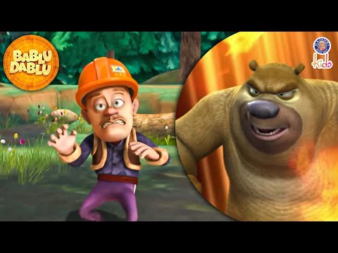 Funny Bablu Dablu Episodes | Boonie Bears Compilation | Bablu Dablu Lakkha | New Funny Kids Cartoon