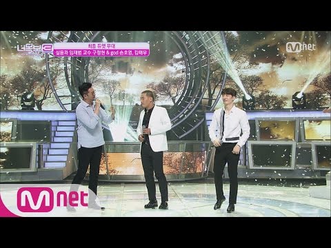 I Can See Your Voice 3 (감동)godX실음과 임재범교수, 완벽 듀엣 ′길′ 160901 EP.10