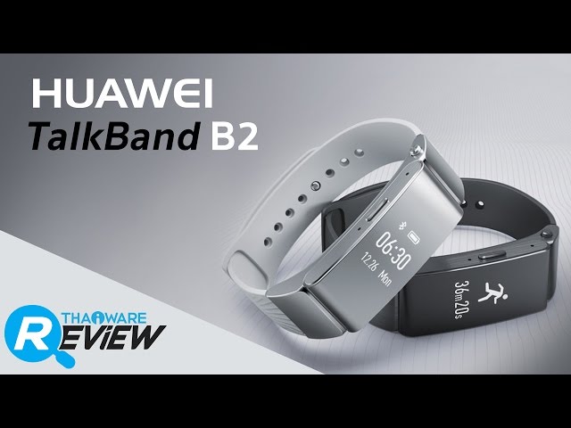   รีวิวสายรัดข้อมือ HUAWEI Talkband B2 สายรัดข้อมือสุดเข้ม ดีไซน์สวย