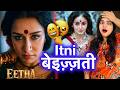 Eetha Teaser REVIEW Deeksha Sharma