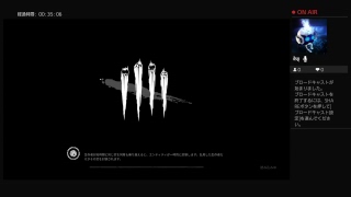 TOMOの”デッドバイデイライト”#2