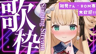 [Vtub] 小箱or個人Vtuber 0808 DD串