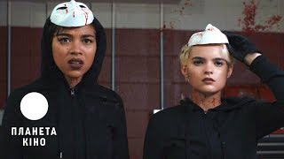 Tragedy Girls. Вбити за лайк - офіційний трейлер (український)