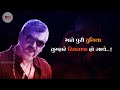 Ajit Kumar Dialogue Status Motivational Dialogue Ajit Kumar Whatsapp Status 2021