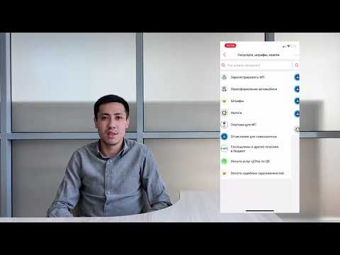 Как оплатить взносы за ОСМС через мобильное приложение Kaspi kz