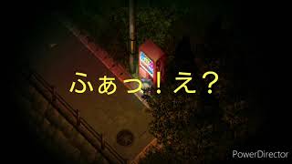 深夜廻り独り言