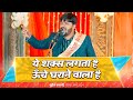 Suhail Bastavi 2024 15 Shaban Jashan 2024 LORPUR