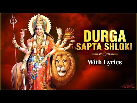 Durga Sapta Shloki With Lyrics | Goddess Durga Chant | Navratri Special | Rajshri Soul