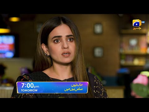 Maa Nahi Saas Hoon Main Episode 28 Promo | Tomorrow at 7:00 PM Only On Har Pal Geo