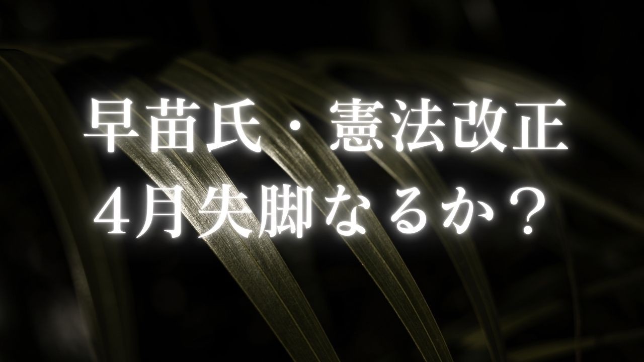 思惑通りにならない・・・？